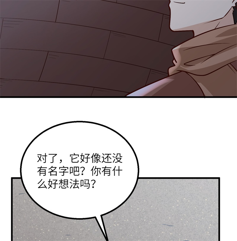 我和妹子们的荒岛余生第203话