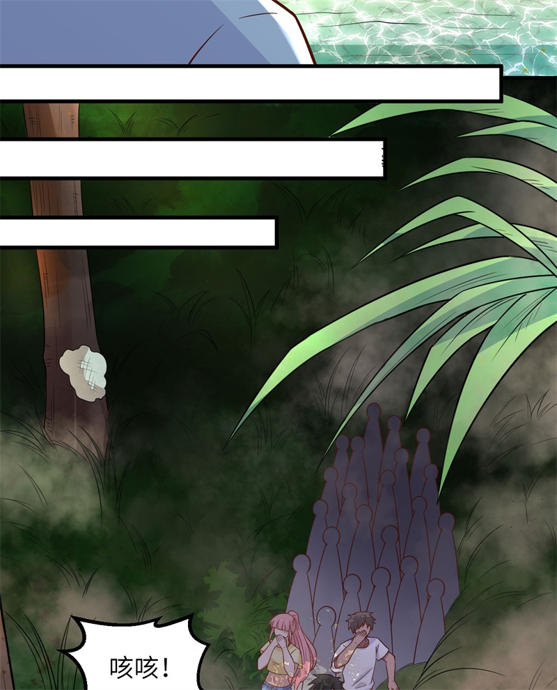 我和妹子们的荒岛余生第203话