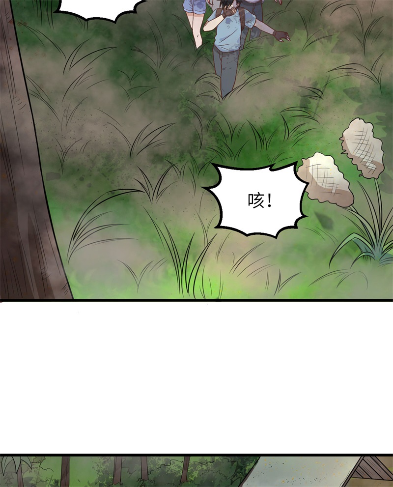 我和妹子们的荒岛余生第203话