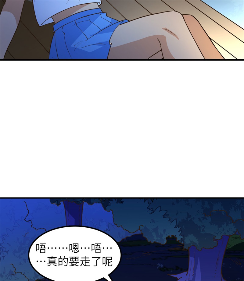 我和妹子们的荒岛余生第204话