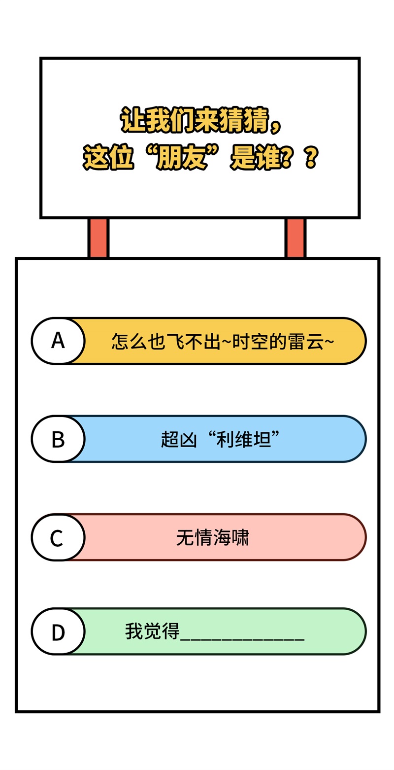 我和妹子们的荒岛余生第204话