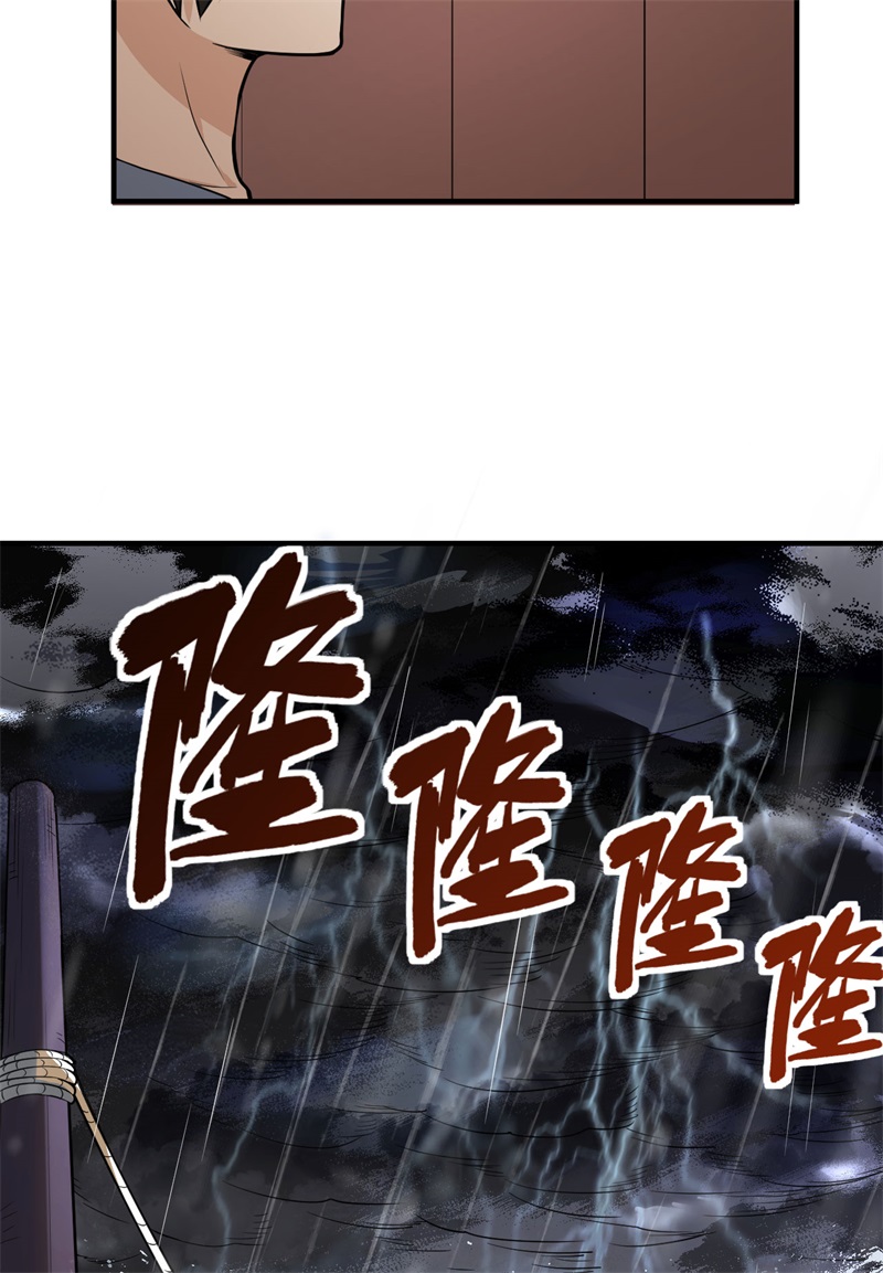 我和妹子们的荒岛余生第205话