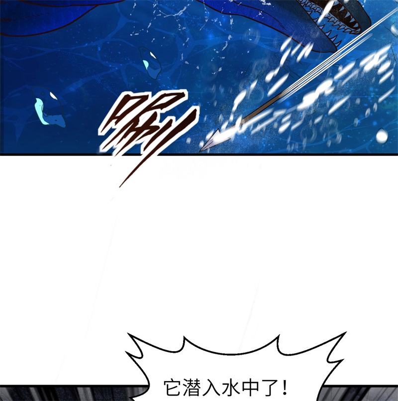 我和妹子们的荒岛余生第205话