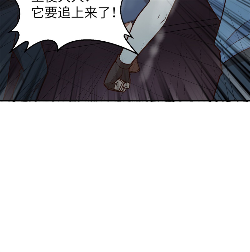 我和妹子们的荒岛余生第205话