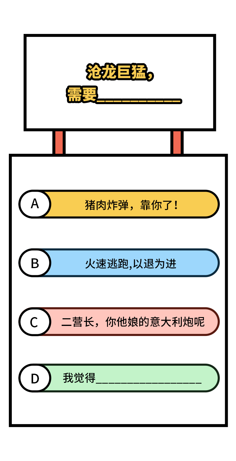 我和妹子们的荒岛余生第205话