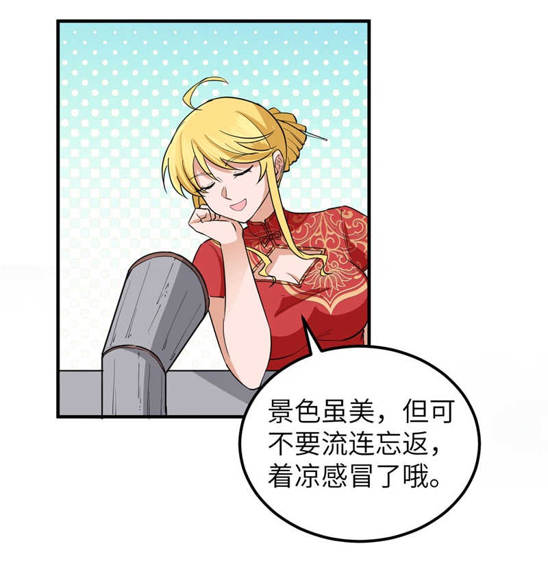 我和妹子们的荒岛余生第206话