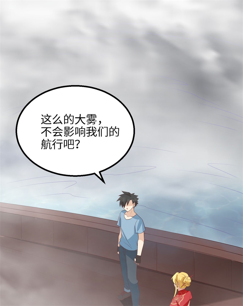 我和妹子们的荒岛余生第208话