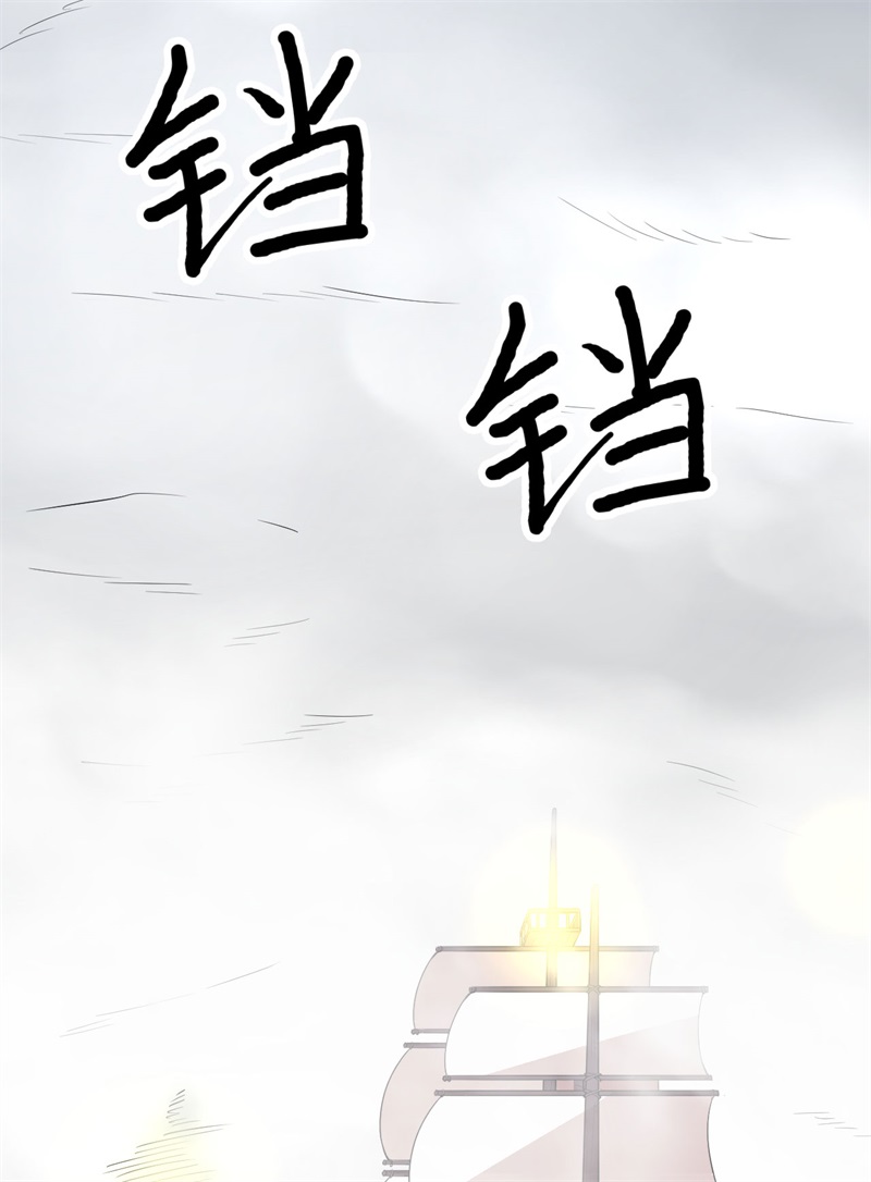 我和妹子们的荒岛余生第208话