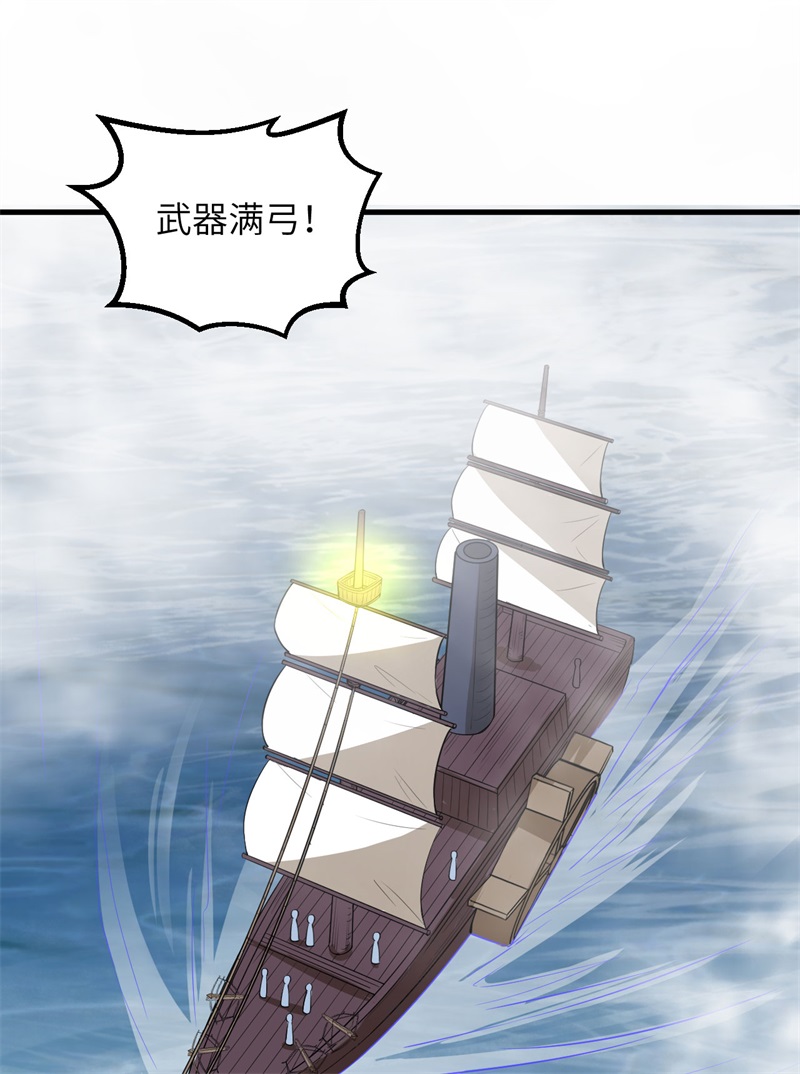 我和妹子们的荒岛余生第208话