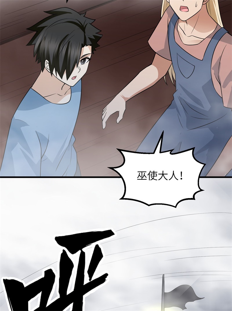 我和妹子们的荒岛余生第208话