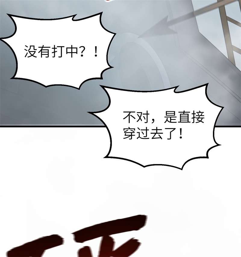 我和妹子们的荒岛余生第208话