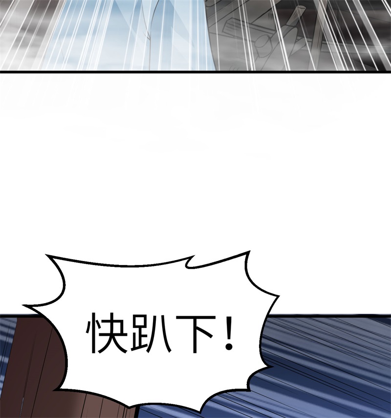 我和妹子们的荒岛余生第208话