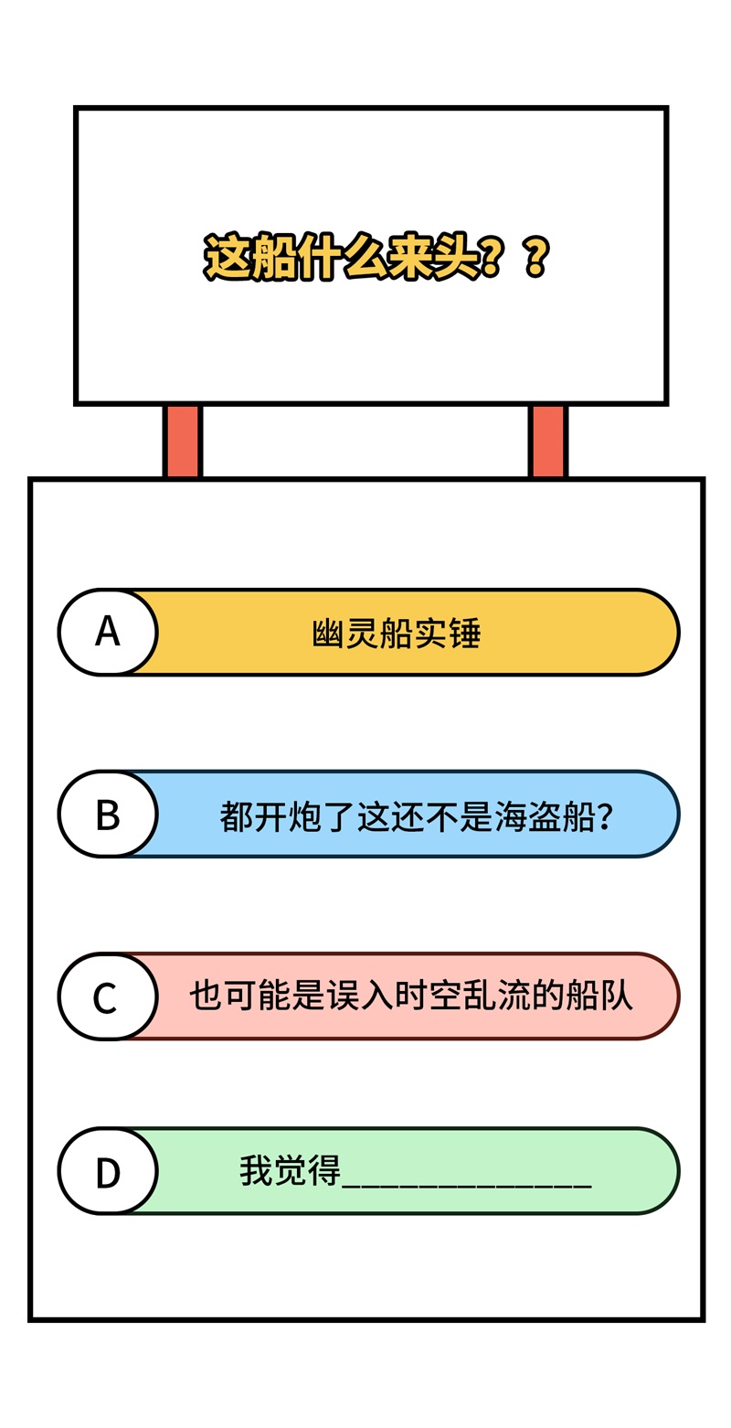 我和妹子们的荒岛余生第208话
