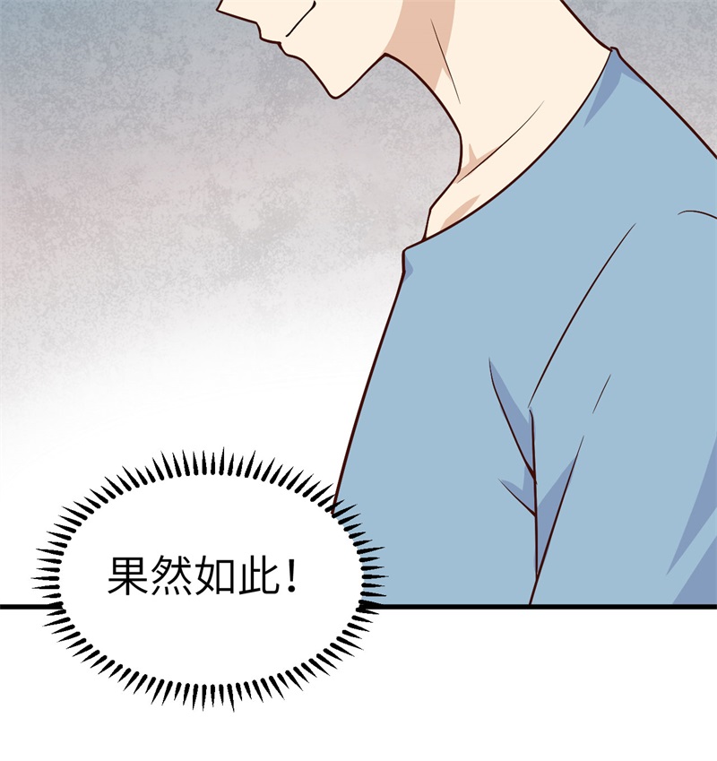 我和妹子们的荒岛余生第209话
