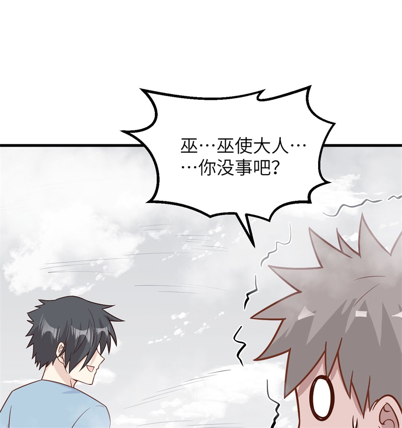 我和妹子们的荒岛余生第209话