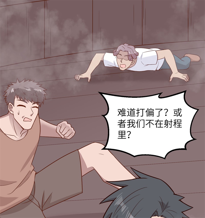 我和妹子们的荒岛余生第209话