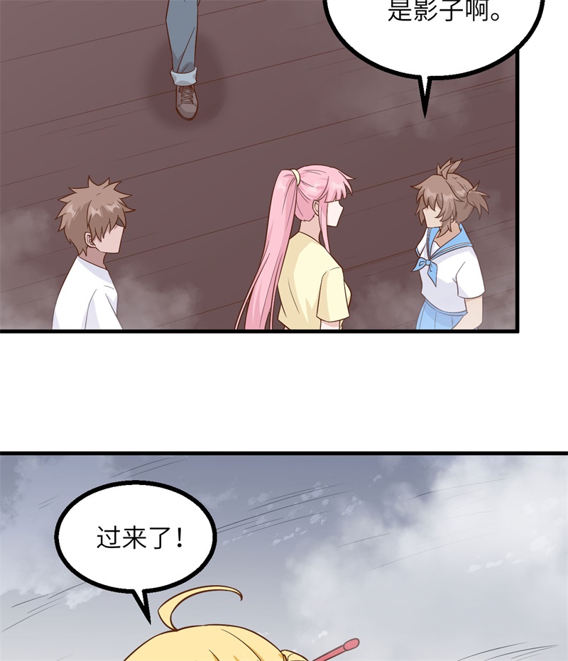 我和妹子们的荒岛余生第209话
