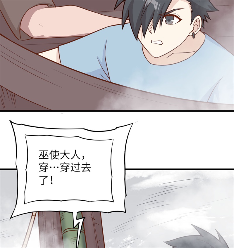 我和妹子们的荒岛余生第209话