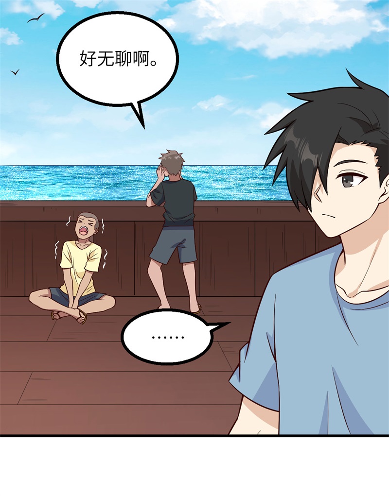 我和妹子们的荒岛余生第209话