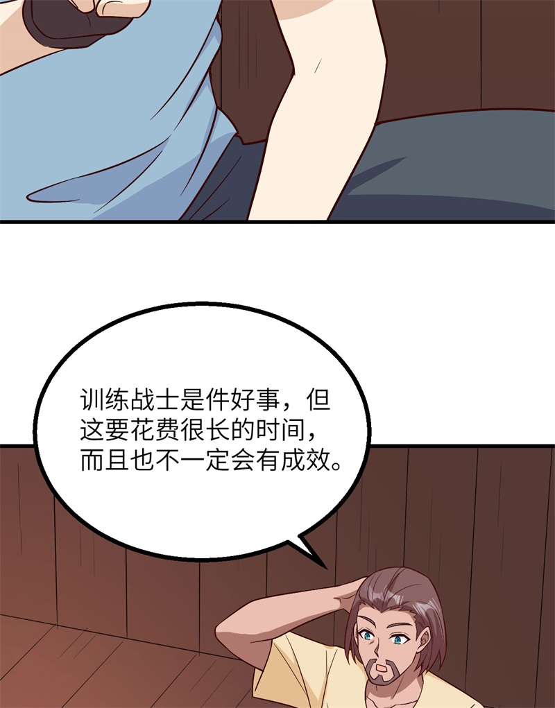 我和妹子们的荒岛余生第209话