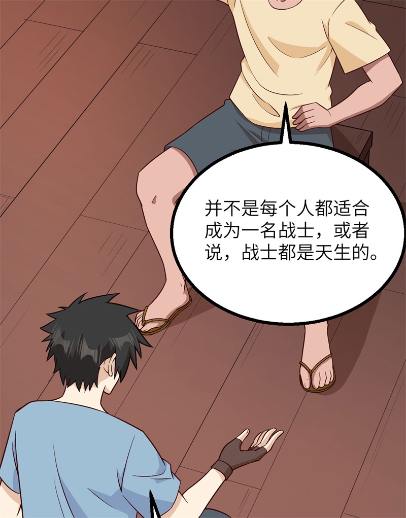 我和妹子们的荒岛余生第209话