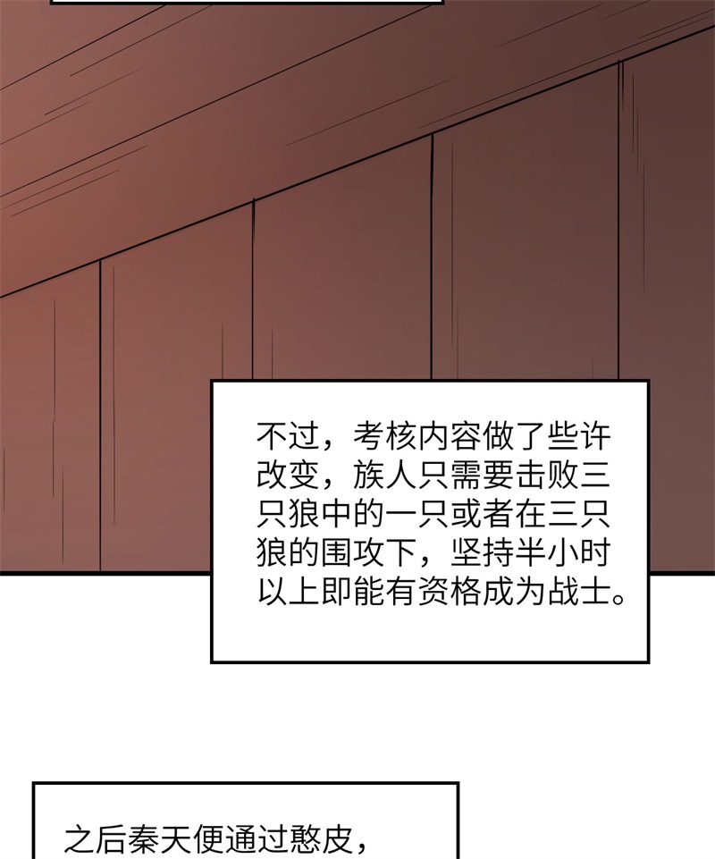 我和妹子们的荒岛余生第209话