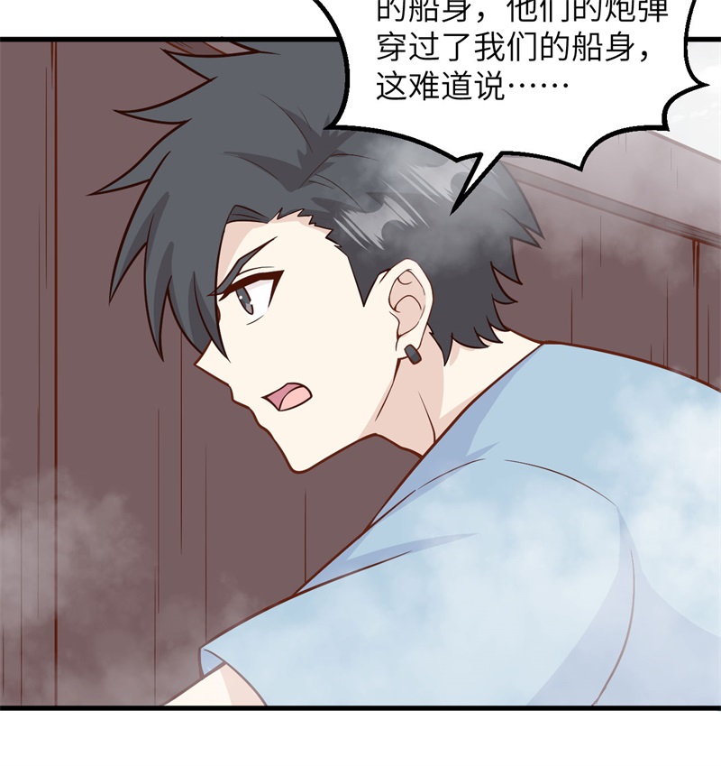 我和妹子们的荒岛余生第209话
