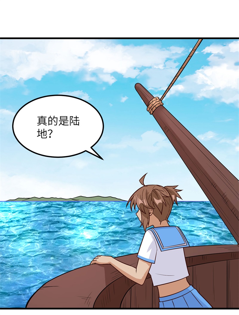 我和妹子们的荒岛余生第210话