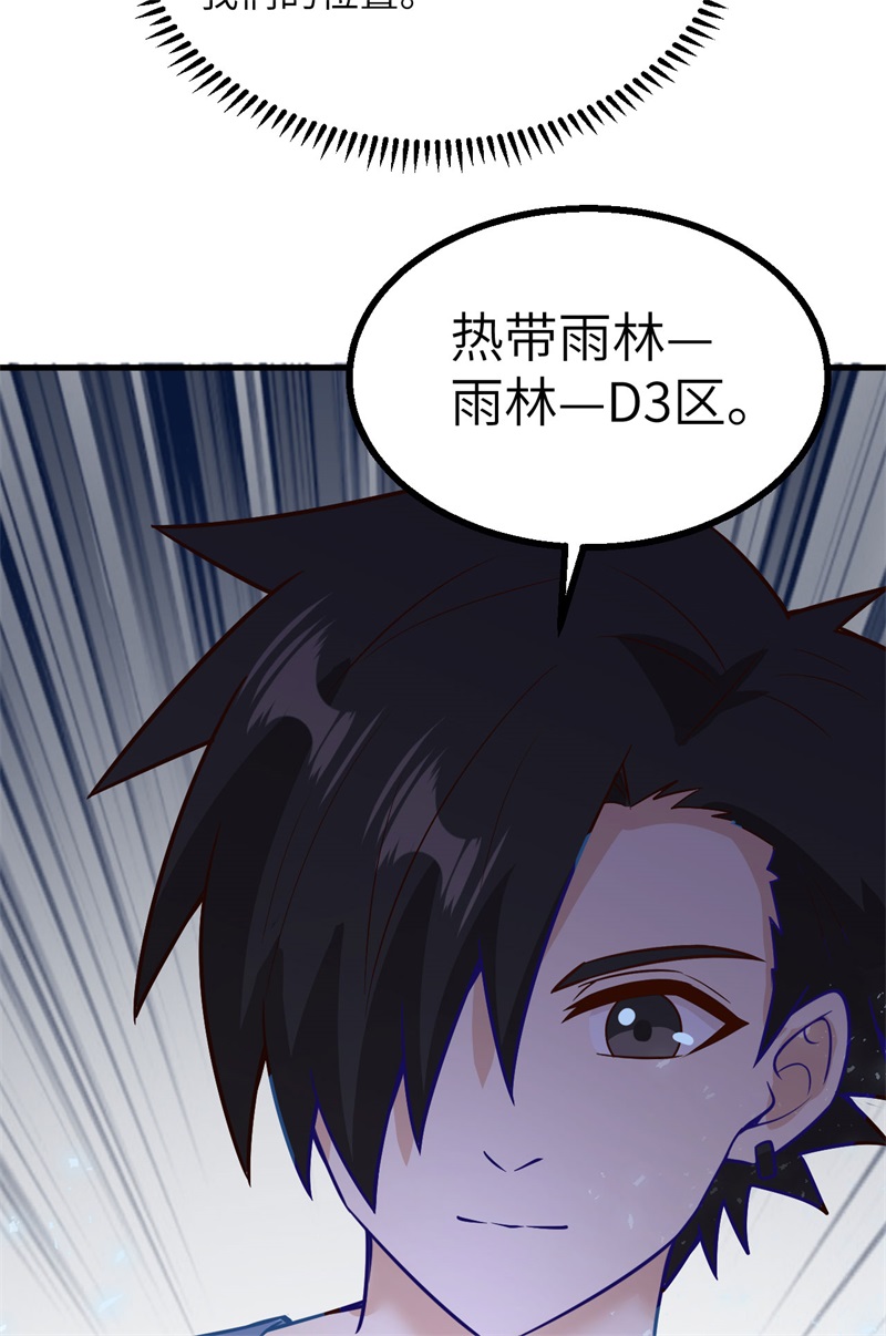 我和妹子们的荒岛余生第210话