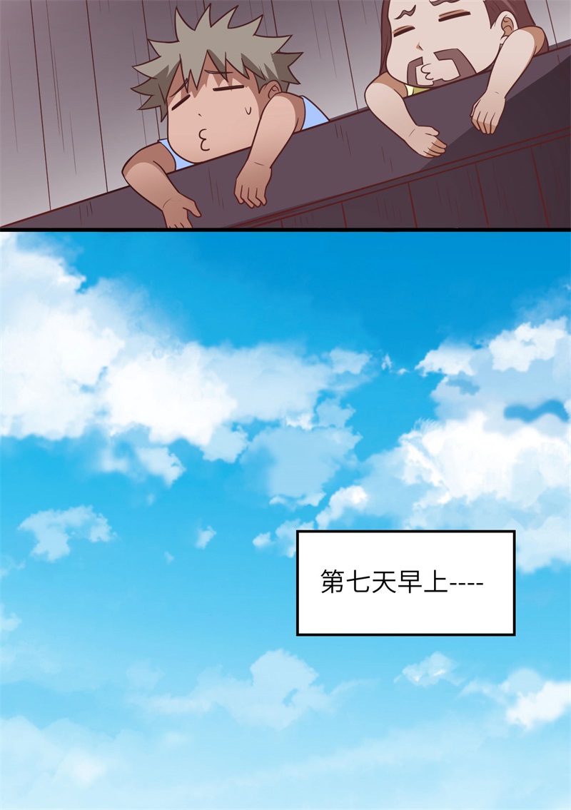 我和妹子们的荒岛余生第211话
