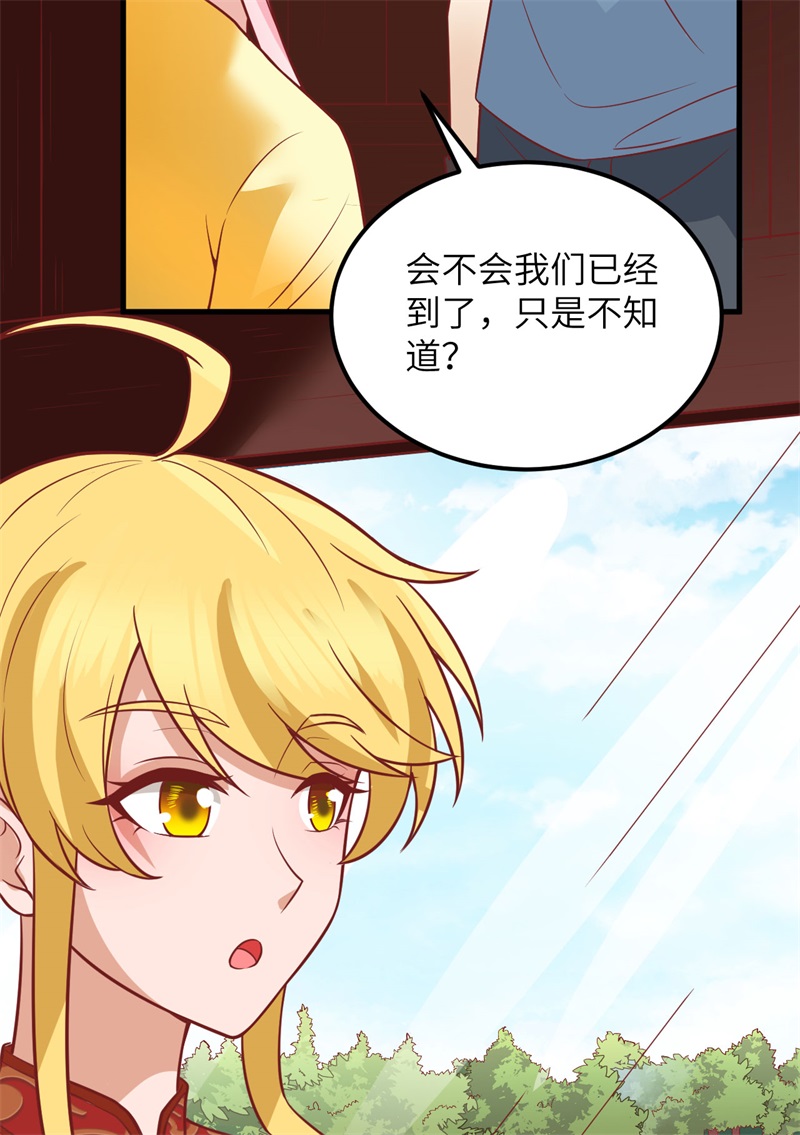 我和妹子们的荒岛余生第211话