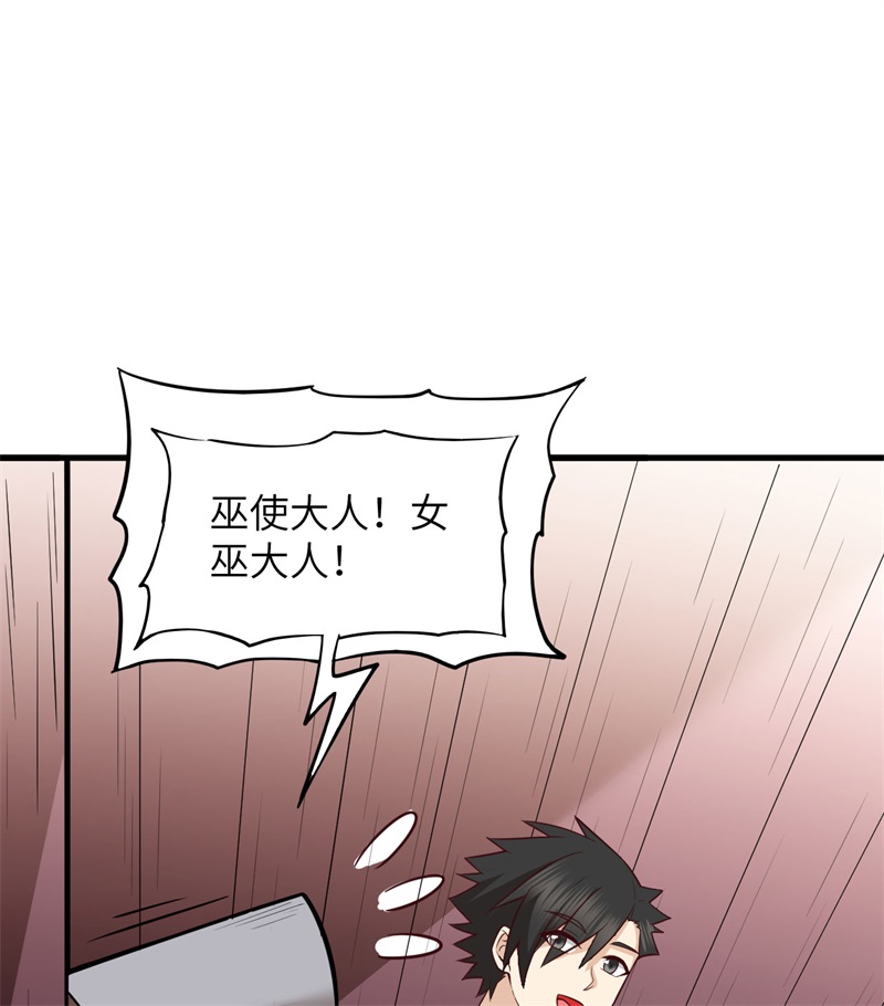 我和妹子们的荒岛余生第211话