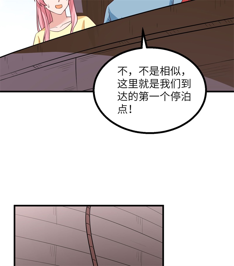 我和妹子们的荒岛余生第211话