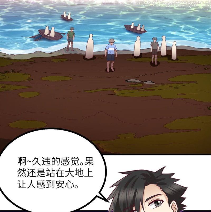 我和妹子们的荒岛余生第211话