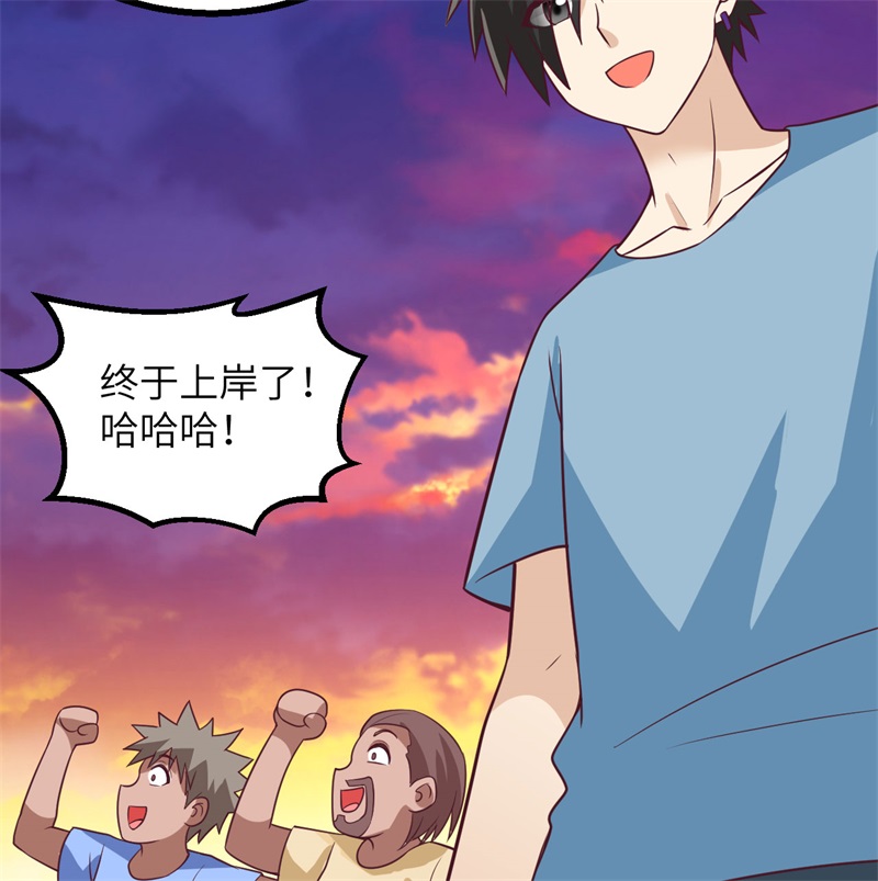 我和妹子们的荒岛余生第211话