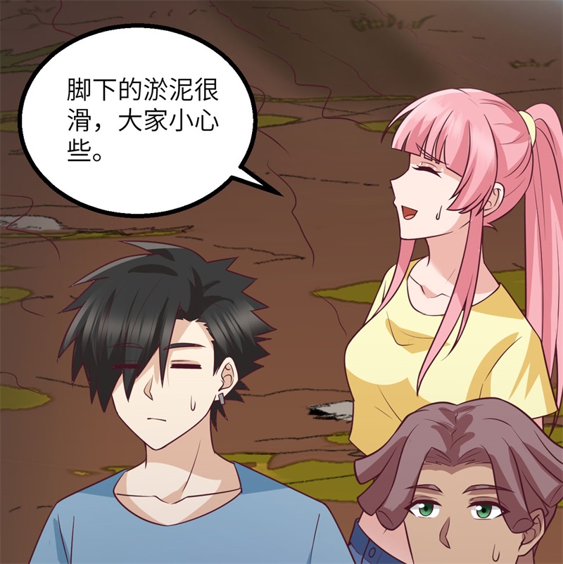 我和妹子们的荒岛余生第211话