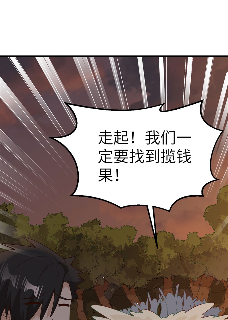 我和妹子们的荒岛余生第212话