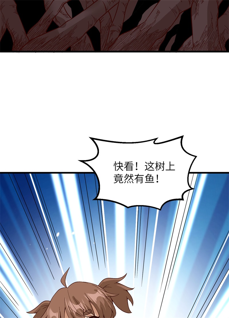 我和妹子们的荒岛余生第212话