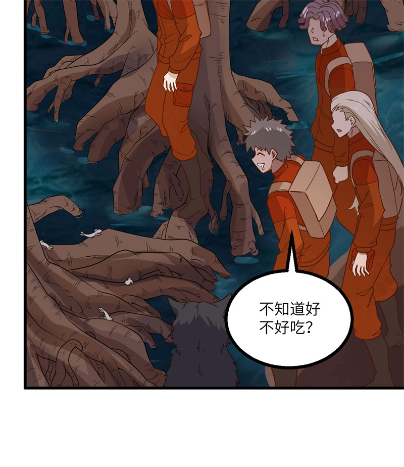 我和妹子们的荒岛余生第212话