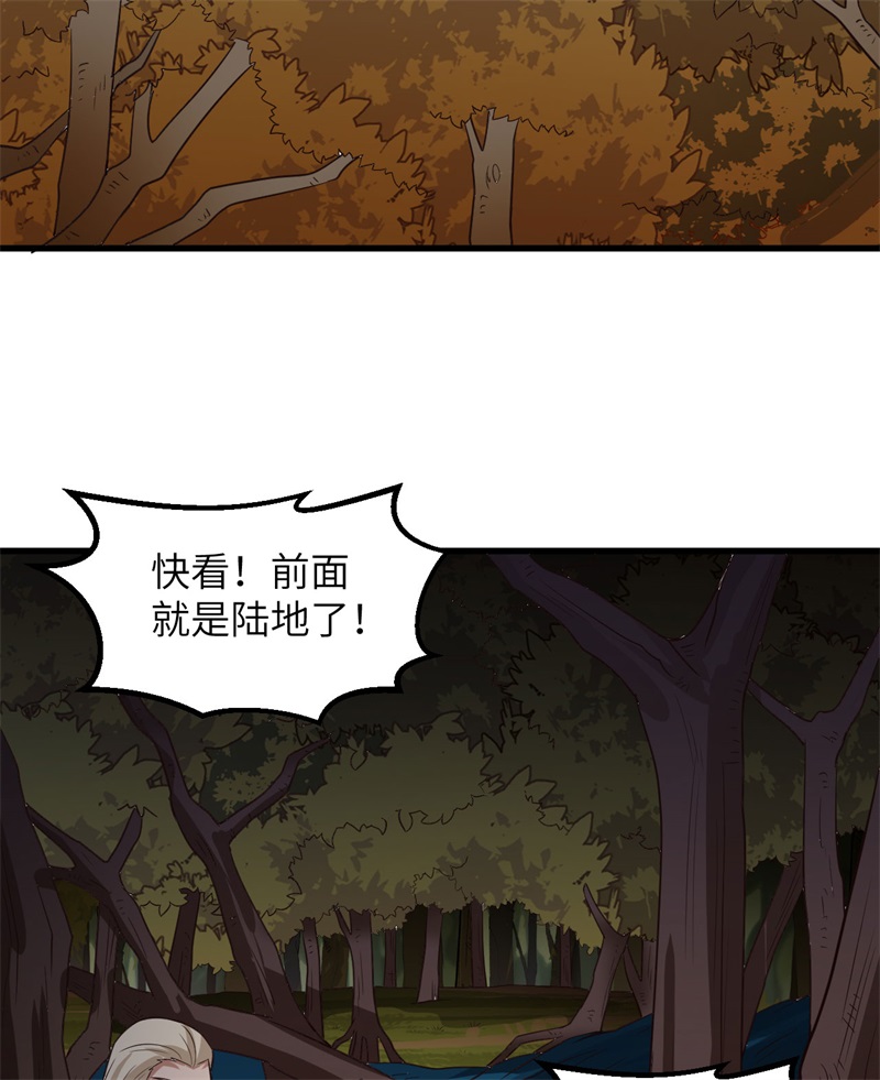 我和妹子们的荒岛余生第213话