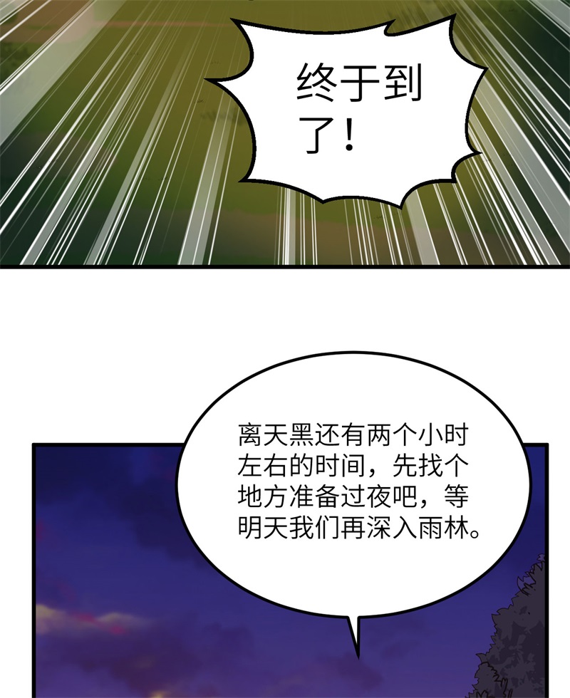 我和妹子们的荒岛余生第213话