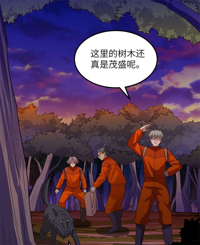 我和妹子们的荒岛余生第213话