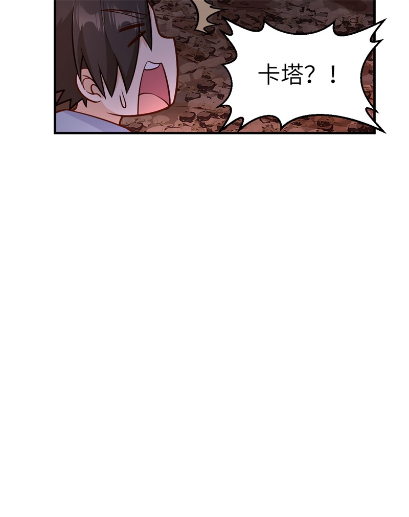 我和妹子们的荒岛余生第214话