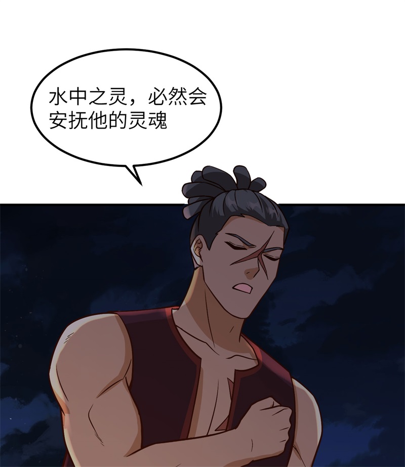我和妹子们的荒岛余生第214话
