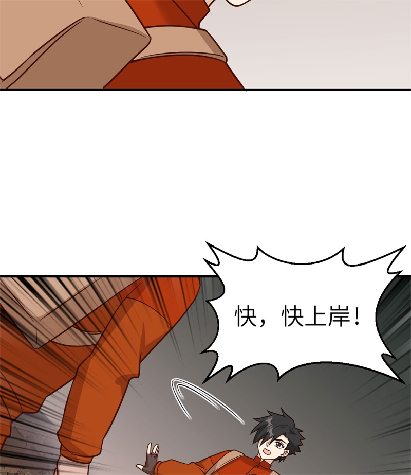 我和妹子们的荒岛余生第214话