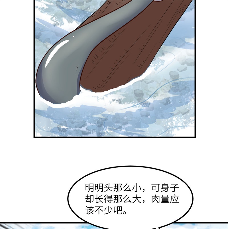 我和妹子们的荒岛余生第214话