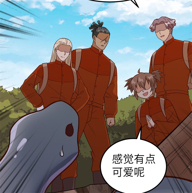 我和妹子们的荒岛余生第214话