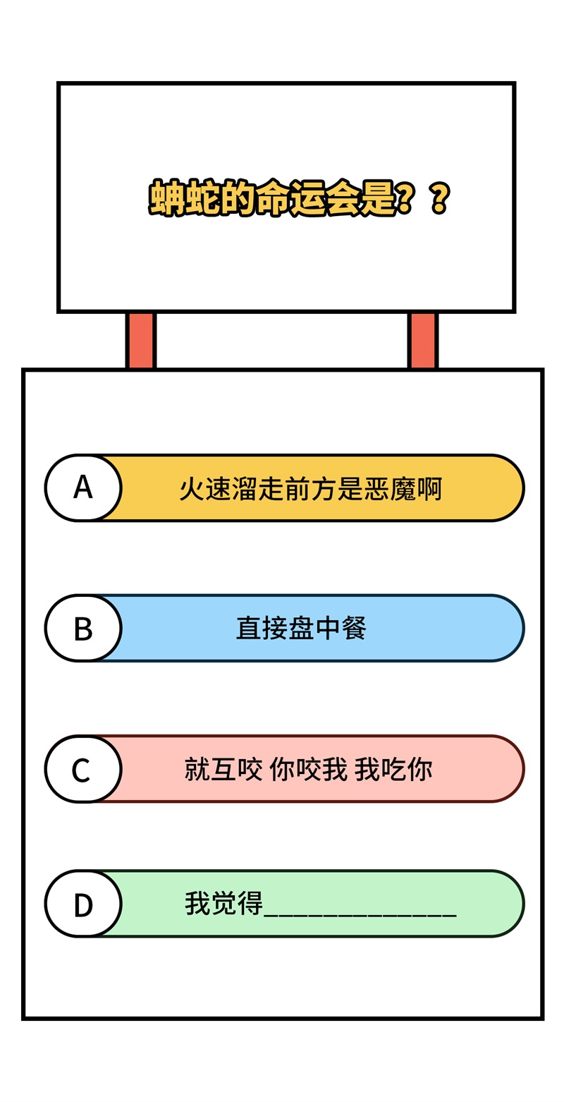 我和妹子们的荒岛余生第214话