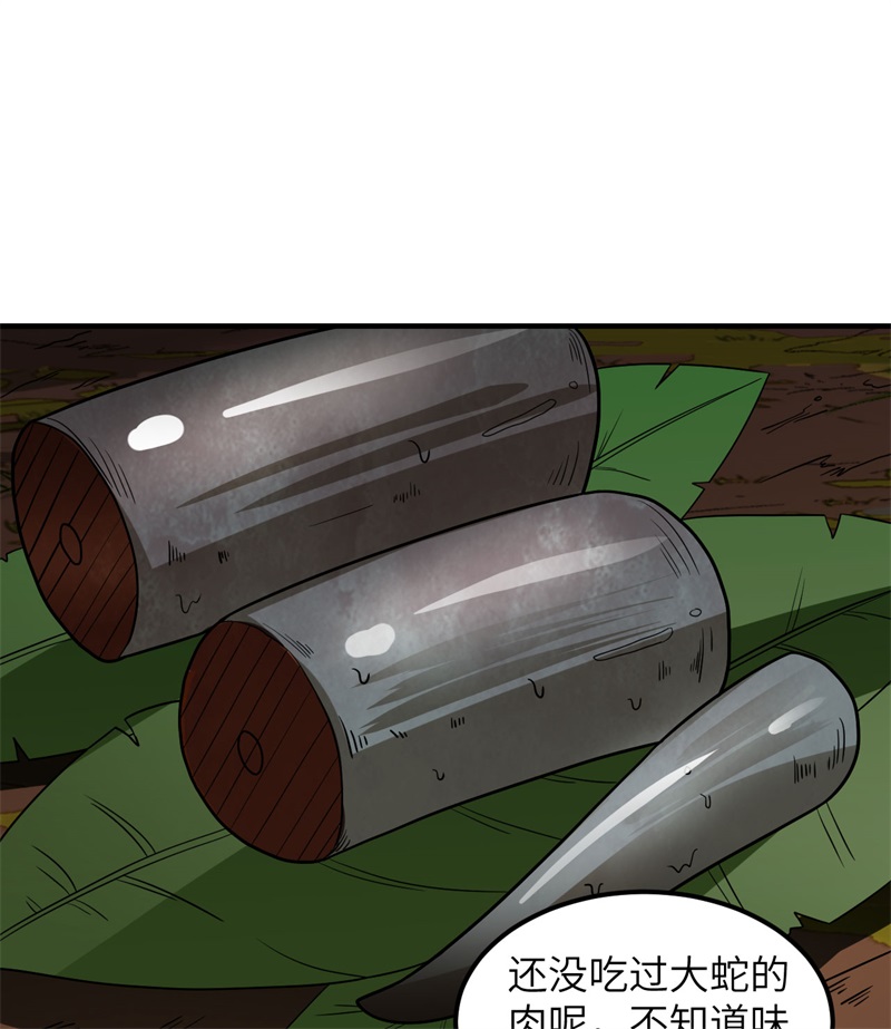 我和妹子们的荒岛余生第215话