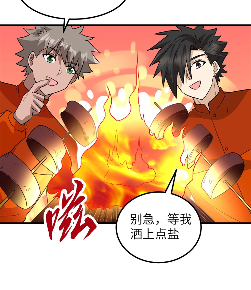 我和妹子们的荒岛余生第215话